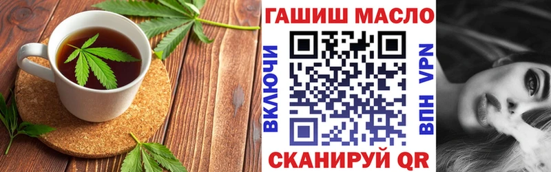Печенье с ТГК конопля  наркотики  Вытегра 