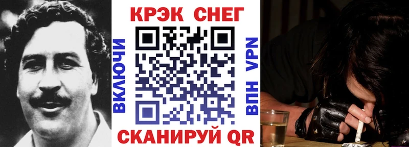 OMG рабочий сайт  Вытегра  Cocaine Колумбийский  купить закладку 