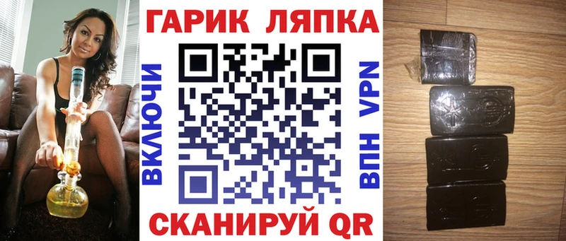 ГАШИШ ice o lator Вытегра