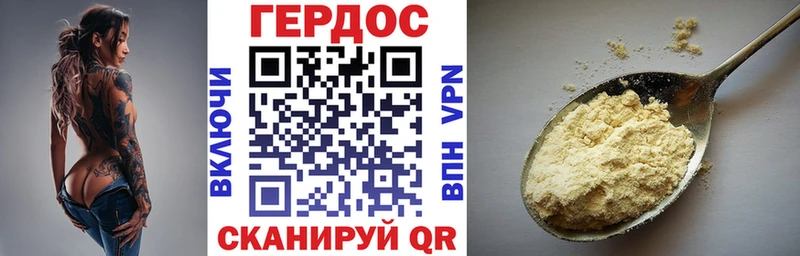ГЕРОИН афганец  цены   Вытегра 
