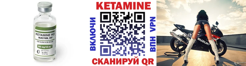 КЕТАМИН ketamine магазин Вытегра