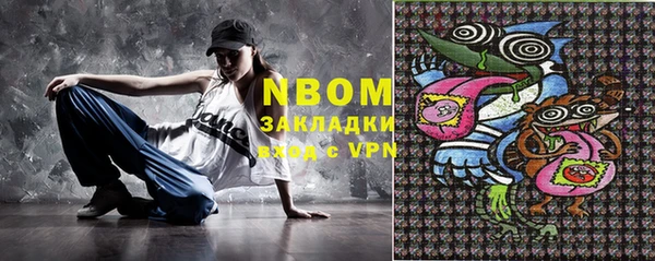 сатива Абинск