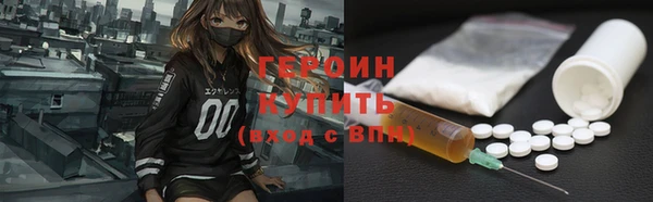первитин Рославль