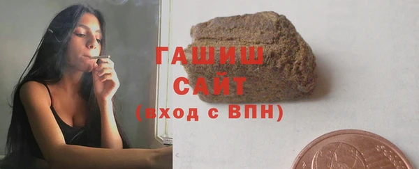 соль ск Россошь