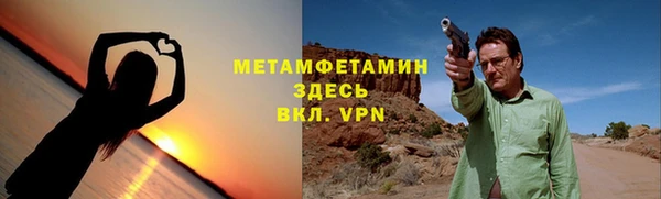 сатива Абинск