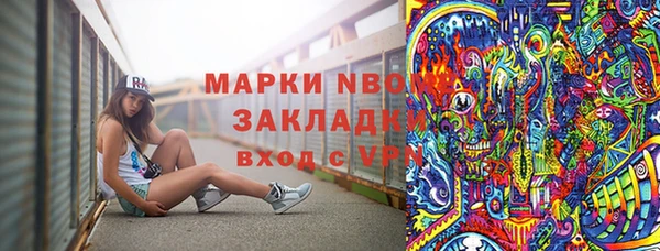 марки lsd Алексин