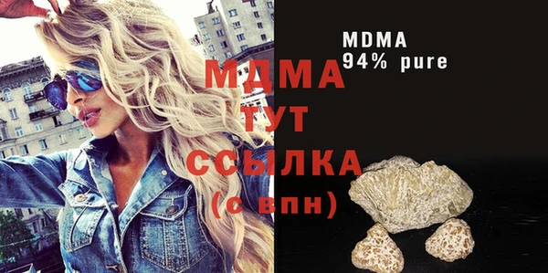 крисы Абаза