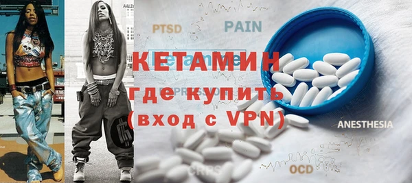 COCAINE Алексеевка