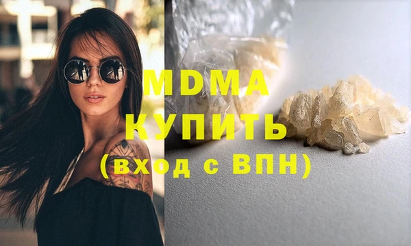 крисы Абаза