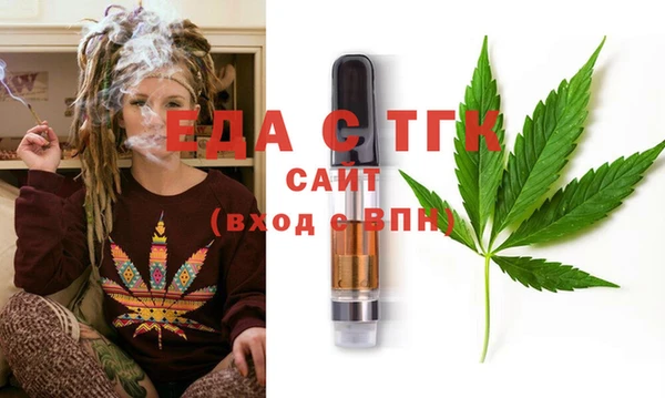 крисы Абаза