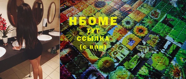марки lsd Алексин