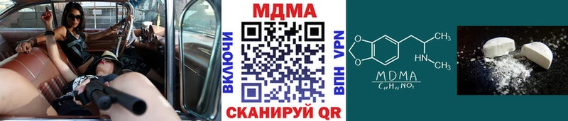 МДМА кристаллы  блэк спрут   даркнет как зайти  магазин продажи   Вытегра 