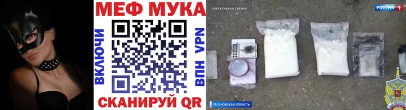 МЕФ 4 MMC  Вытегра 