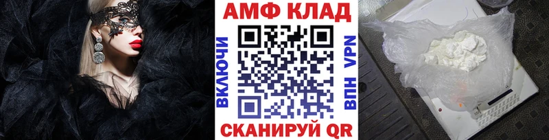 Метамфетамин Декстрометамфетамин 99.9% Вытегра