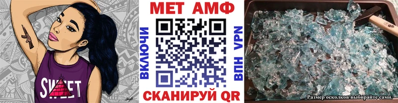 Первитин витя  купить наркотик  Вытегра 