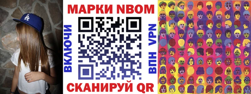 что такое наркотик  Вытегра  кракен вход  Наркотические марки 1,5мг 